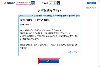 必ずお読みください 必ずお読みください