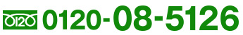 0120085126