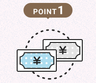 POINT1 複数のローンのおまとめに最適!