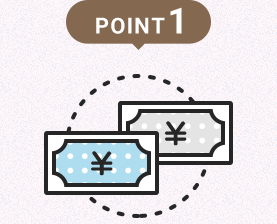 POINT1 複数のローンのおまとめに最適!