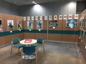 松本山雅FC写真展