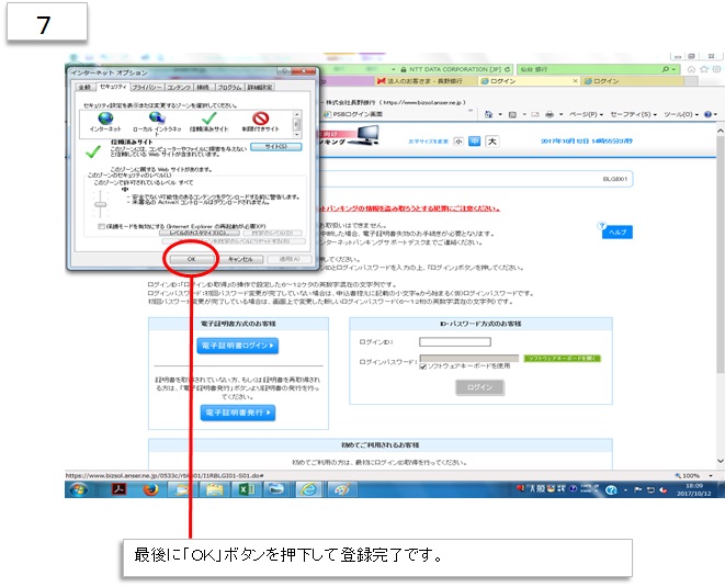 windows10-7