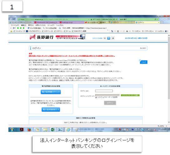 windows10-1