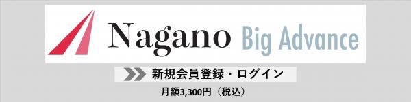 新規登録・ログイン